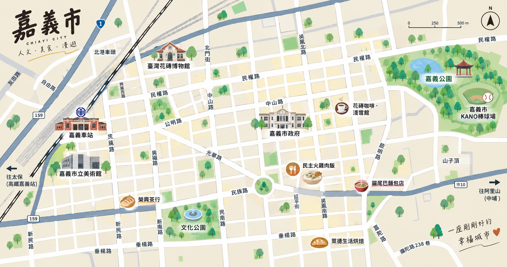 使用者提供的嘉義市街區參考地圖